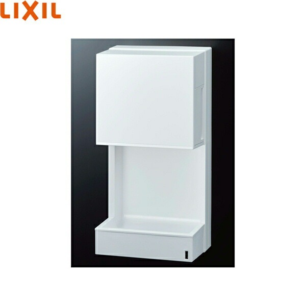 KS-580A/W リクシル LIXIL ハンドドライヤー スピードジェット壁掛けコンパクトタイプ[]