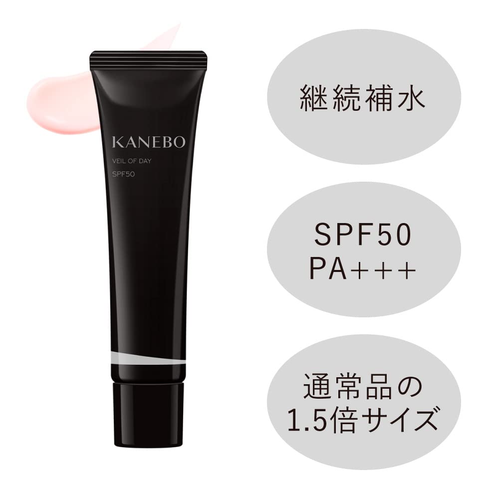 KANEBO(カネボウ) ヴェイル オブ デイ 美容液 40g
