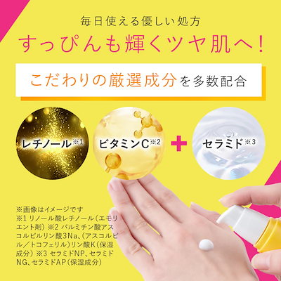 Qoo10] パーフェクトワンフォーカス 【選べる2個セット】バーム