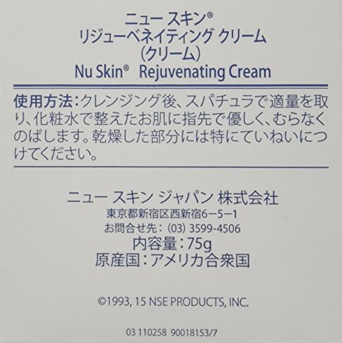 Qoo10] ニュースキン ニュースキン nu skin ニュースキ