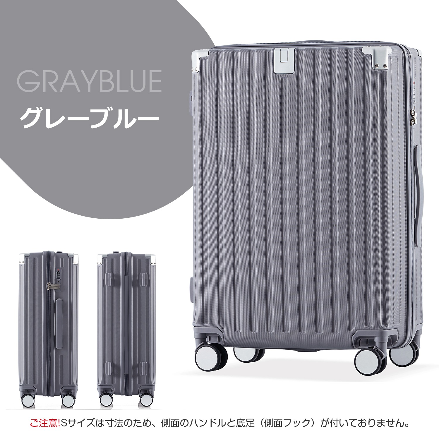 【2点購入で150OFF】【国内即発送】スーツケース grey Lサイズ キャリーケース キャリーバッグ Lサイズ ストッパー付き アルミコーナーパッド 7日~14日 大容量超軽量 軽い おしゃれ か