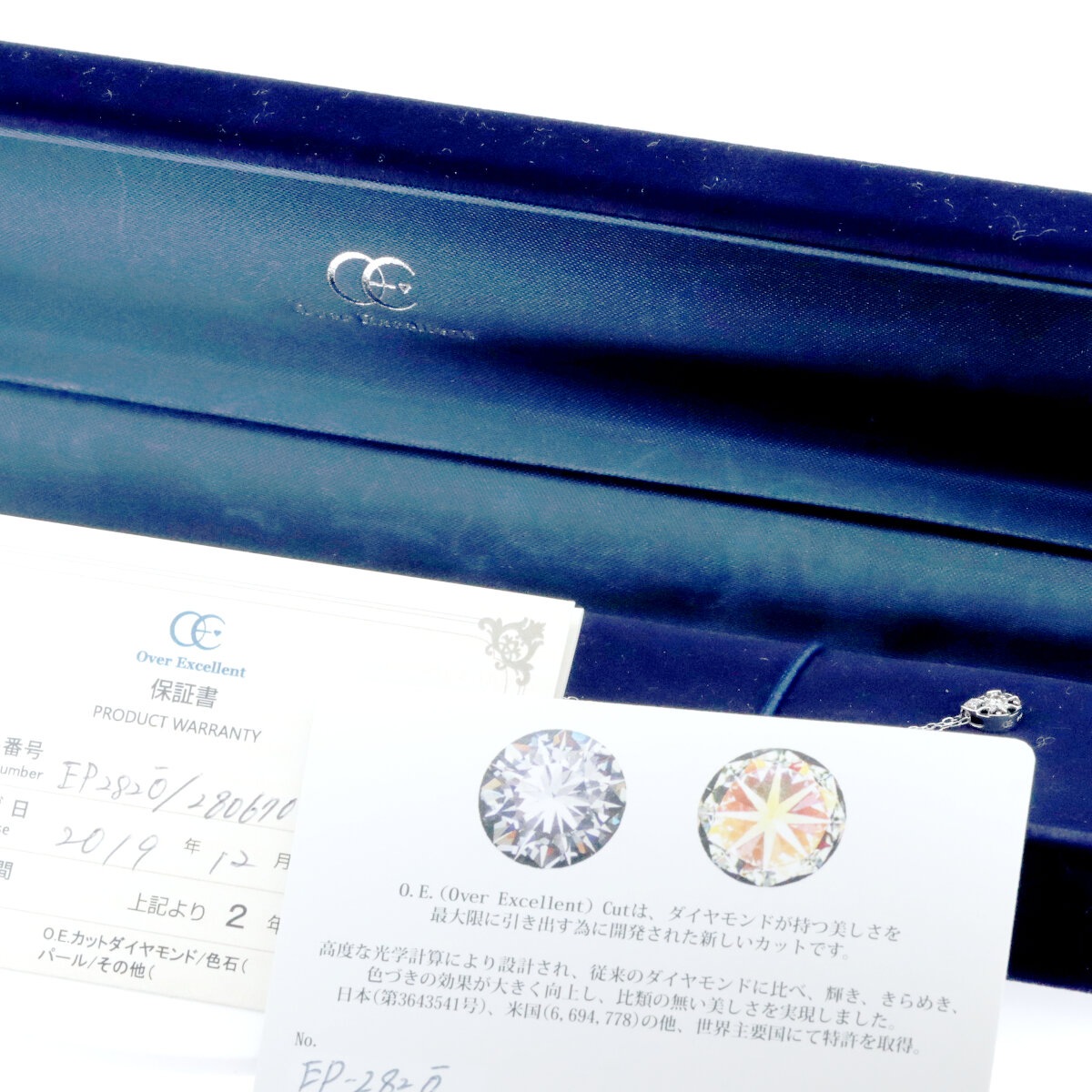 オーバーエクセレント ダイヤモンド ネックレス 0.03ct Pt950/Pt850(プラチナ) 質屋出品 オーバーエクセレント ダイヤモンド ネックレス 0.03ct Pt950/Pt850(プラチナ) 質屋出品