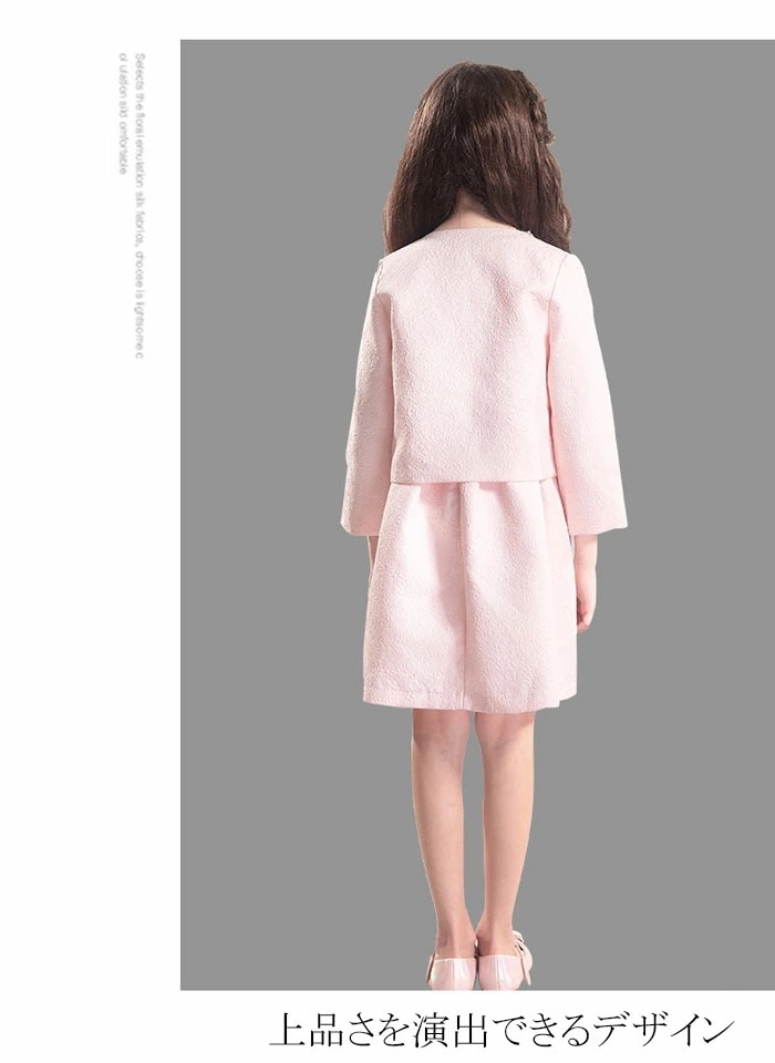 【急速出荷 2025年新作】女の子 スーツセット 2点セット ボレロ + ワンピース キッズ フォーマル 子供ドレス 入学式スーツ 子供 スーツジュニア 刺繍 洋服 卒園式 結婚式 発表会 子供服 卒 【急速出荷 2025年新作】女の子 スーツセット 2点セット ボレロ + ワンピース キッズ フォーマル 子供ドレス 入学式スーツ 子供 スーツジュニア 刺繍 洋服 卒園式 結婚式 発表会 子供服 卒