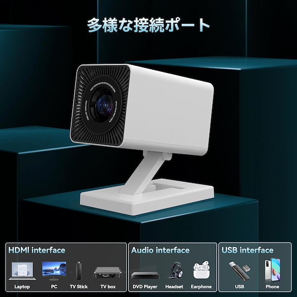 プロジェクター - Maypug プロジェクター 家庭用 小型 Android Amazon.co.jp: Maypug プロジェクター 家庭用 小型【Android TV