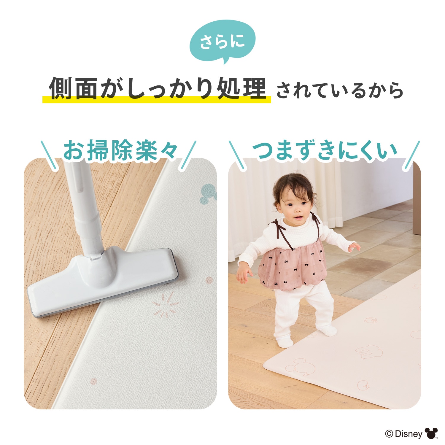 Qoo10] EDISONmama キッズプレイマット