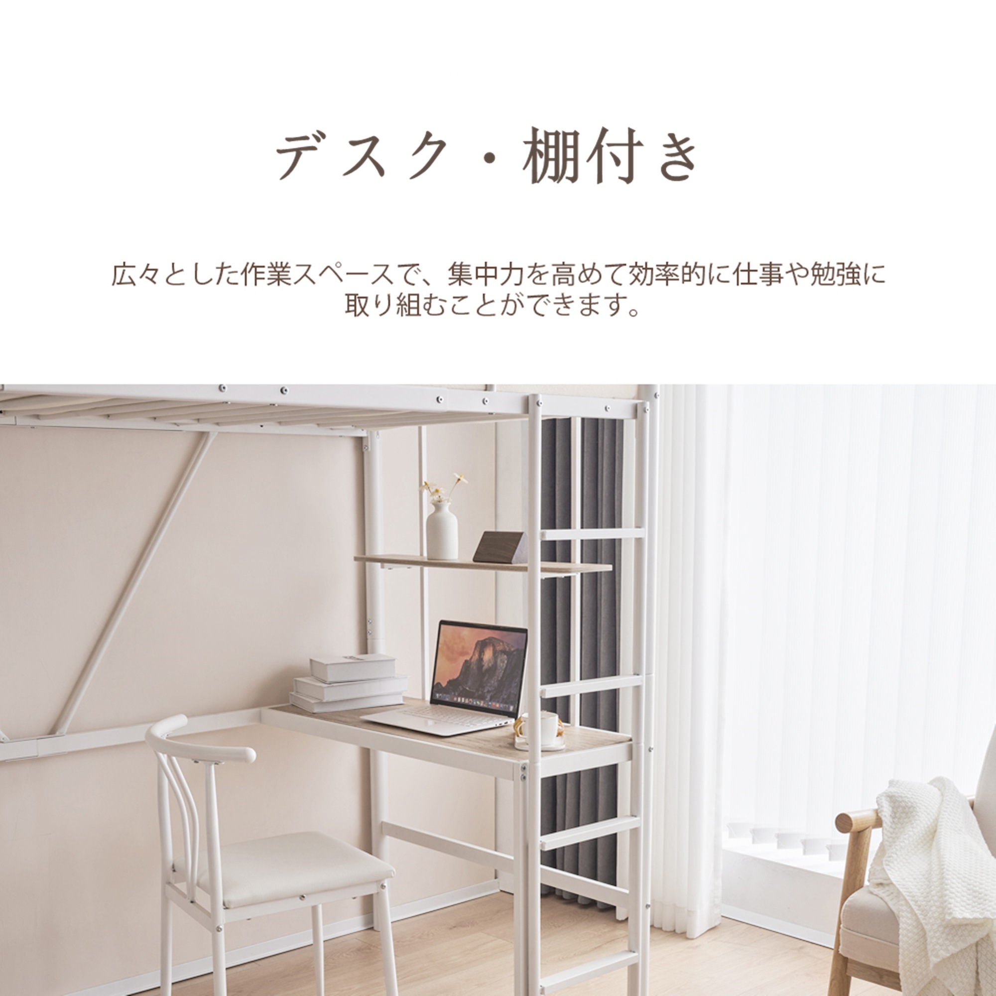 【国内出荷】ロフトベッド パイプベッド シングル ロフトベッド机付き パイプベッド シングル 木 デスク付き コンセント付き 耐荷重150kg 高さ170cm 収納棚 ロフトベッド ハイタイプ はしご