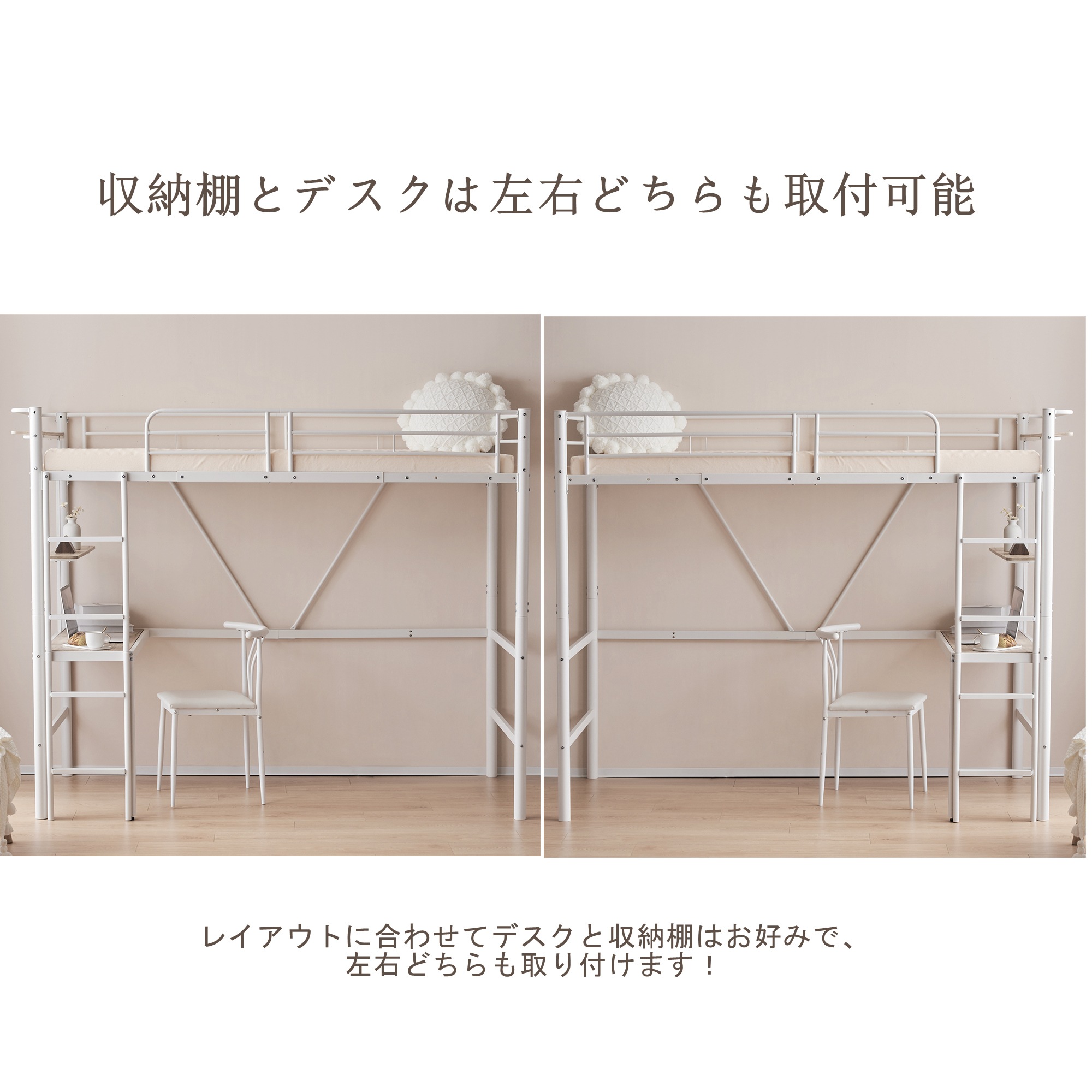 【国内出荷】ロフトベッド パイプベッド シングル ロフトベッド机付き パイプベッド シングル 木 デスク付き コンセント付き 耐荷重150kg 高さ170cm 収納棚 ロフトベッド ハイタイプ はしご