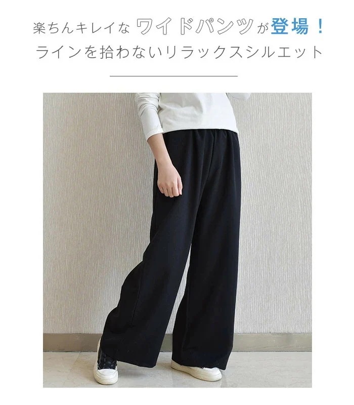 【20点セット】落ち感ありワイドパンツ レディース 春 きれいめ ボトムス ロング丈 大きいサイズ 柔らか ウエストゴム ゆったり 通勤 バギーパンツ イージー 美脚 体型カバー 大人 カジュアル オ 【20点セット】落ち感ありワイドパンツ レディース 春 きれいめ ボトムス ロング丈 大きいサイズ 柔らか ウエストゴム ゆったり 通勤 バギーパンツ イージー 美脚 体型カバー 大人 カジュアル オ