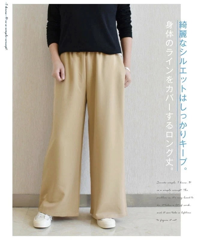 【20点セット】落ち感ありワイドパンツ レディース 春 きれいめ ボトムス ロング丈 大きいサイズ 柔らか ウエストゴム ゆったり 通勤 バギーパンツ イージー 美脚 体型カバー 大人 カジュアル オ 【20点セット】落ち感ありワイドパンツ レディース 春 きれいめ ボトムス ロング丈 大きいサイズ 柔らか ウエストゴム ゆったり 通勤 バギーパンツ イージー 美脚 体型カバー 大人 カジュアル オ