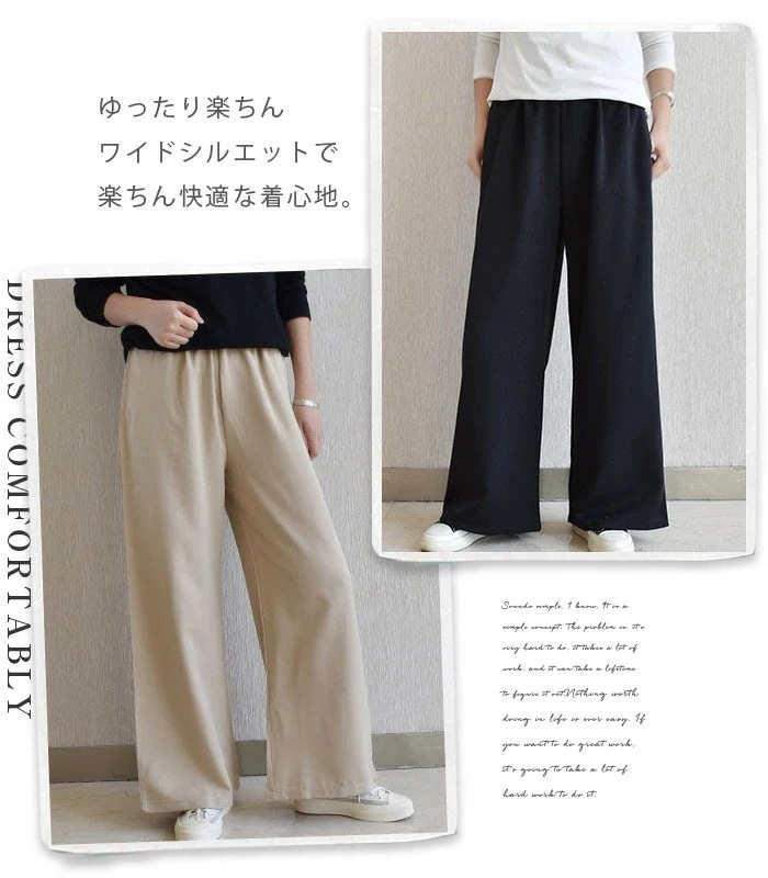 【20点セット】落ち感ありワイドパンツ レディース 春 きれいめ ボトムス ロング丈 大きいサイズ 柔らか ウエストゴム ゆったり 通勤 バギーパンツ イージー 美脚 体型カバー 大人 カジュアル オ 【20点セット】落ち感ありワイドパンツ レディース 春 きれいめ ボトムス ロング丈 大きいサイズ 柔らか ウエストゴム ゆったり 通勤 バギーパンツ イージー 美脚 体型カバー 大人 カジュアル オ