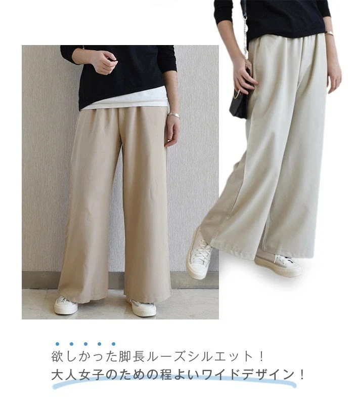 【20点セット】落ち感ありワイドパンツ レディース 春 きれいめ ボトムス ロング丈 大きいサイズ 柔らか ウエストゴム ゆったり 通勤 バギーパンツ イージー 美脚 体型カバー 大人 カジュアル オ 【20点セット】落ち感ありワイドパンツ レディース 春 きれいめ ボトムス ロング丈 大きいサイズ 柔らか ウエストゴム ゆったり 通勤 バギーパンツ イージー 美脚 体型カバー 大人 カジュアル オ