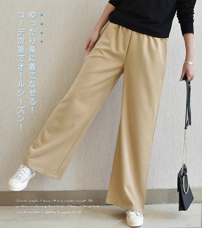 【20点セット】落ち感ありワイドパンツ レディース 春 きれいめ ボトムス ロング丈 大きいサイズ 柔らか ウエストゴム ゆったり 通勤 バギーパンツ イージー 美脚 体型カバー 大人 カジュアル オ 【20点セット】落ち感ありワイドパンツ レディース 春 きれいめ ボトムス ロング丈 大きいサイズ 柔らか ウエストゴム ゆったり 通勤 バギーパンツ イージー 美脚 体型カバー 大人 カジュアル オ