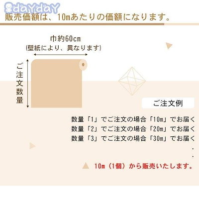 カラー 卸売可能 簡単 家具 インテリア 壁紙 下敷きテープ付き ベージュ Wcsw Org