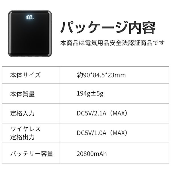 ワイヤレス充電対応」モバイルバッテリー qi対応 20800mAh 4種類