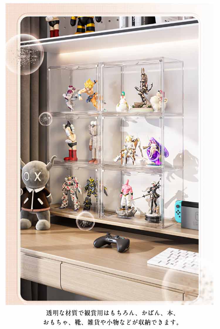 2個セット!透明 人形ケース ぬいぐるみケース クリアケース ぬいぐるみ収納 ぬいぐるみ収納 かわいい コレクション 収納 シューズボックス ぬいぐるみ収納ケース かわいい コレクション 収納 シュー 2個セット!透明 人形ケース ぬいぐるみケース クリアケース ぬいぐるみ収納 ぬいぐるみ収納 かわいい コレクション 収納 シューズボックス ぬいぐるみ収納ケース かわいい コレクション 収納 シュー