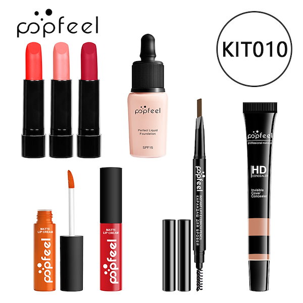 【❌即購入不可】コスメセット Qoo10] Popfeel 激安超絶! 化粧セット 37個 女性初心