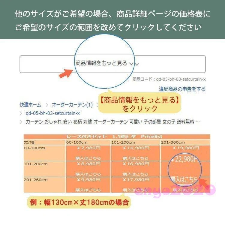 レースカーテン おしゃれ 子供部屋 北欧 uv 刺繍 花柄 かわいい 出窓 ラル 両開き二枚 オーダー 幅60100cm丈60100cm 紐タッセル付き レースカーテン おしゃれ 子供部屋 北欧 uv 刺繍 花柄 かわいい 出窓 ラル 両開き二枚 オーダー 幅60100cm丈60100cm 紐タッセル付き