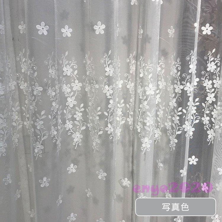 レースカーテン おしゃれ 子供部屋 北欧 uv 刺繍 花柄 かわいい 出窓 ラル 両開き二枚 オーダー 幅60100cm丈60100cm 紐タッセル付き レースカーテン おしゃれ 子供部屋 北欧 uv 刺繍 花柄 かわいい 出窓 ラル 両開き二枚 オーダー 幅60100cm丈60100cm 紐タッセル付き