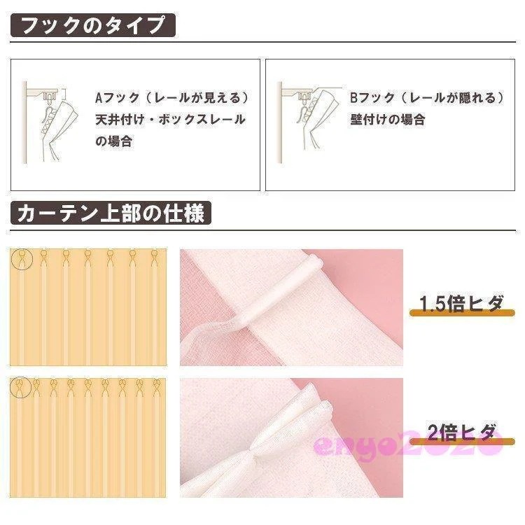 レースカーテン おしゃれ 子供部屋 北欧 uv 刺繍 花柄 かわいい 出窓 ラル 両開き二枚 オーダー 幅60100cm丈60100cm 紐タッセル付き レースカーテン おしゃれ 子供部屋 北欧 uv 刺繍 花柄 かわいい 出窓 ラル 両開き二枚 オーダー 幅60100cm丈60100cm 紐タッセル付き