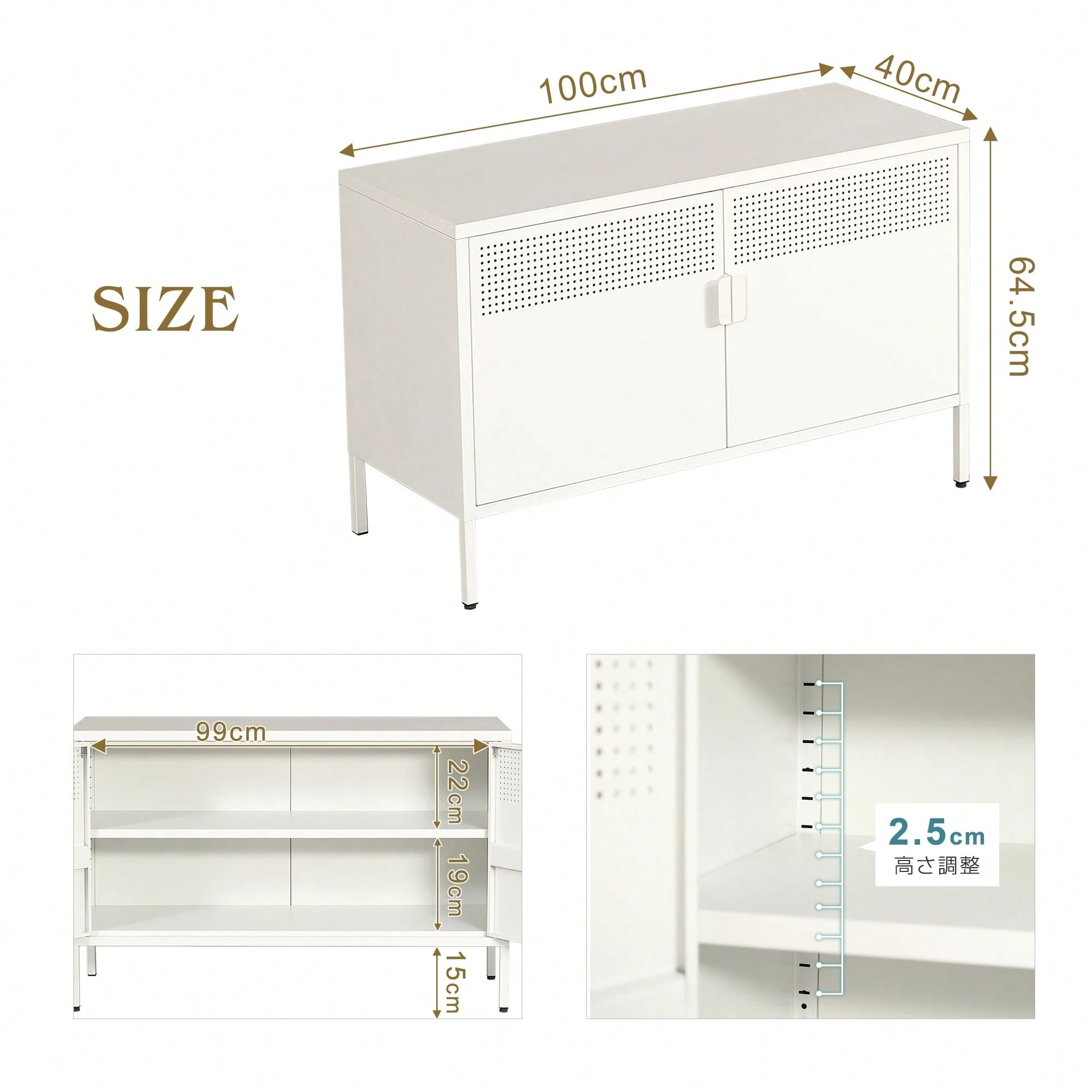 キャビネット スチール メタル 金属製 扉付き テレビ台 サイドボード