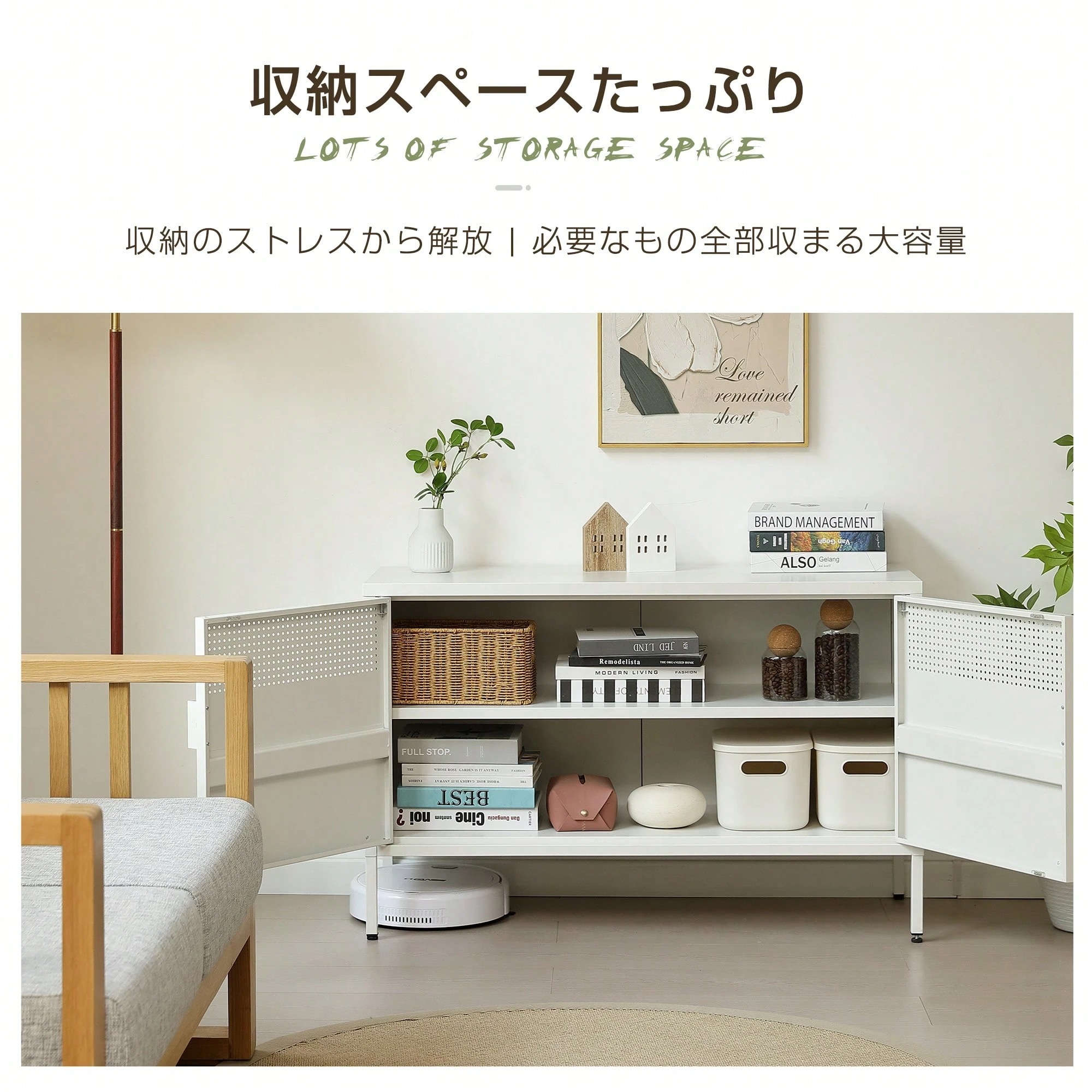 キャビネット スチール メタル 金属製 扉付き テレビ台 サイドボード