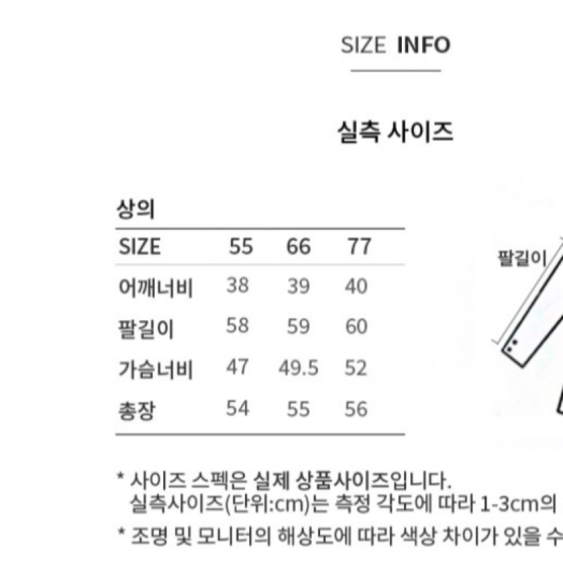 (Shes Miss) カラーマッチングフラップポケットニットカーディガン_SSKCDP12530 (Shes Miss) カラーマッチングフラップポケットニットカーディガン_SSKCDP12530