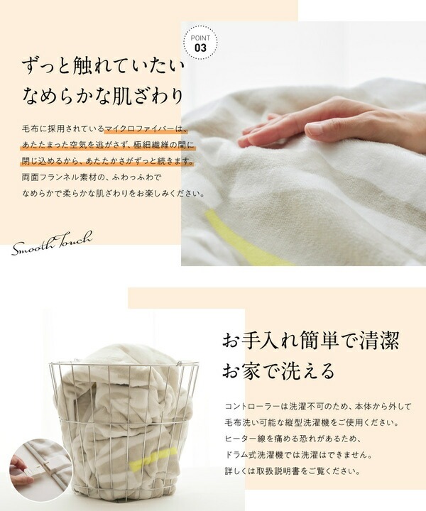 yucuss ヒーター付き極暖着る毛布 約130188cm bagle柄 グレージュ