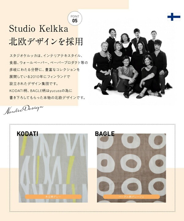 yucuss ヒーター付き極暖着る毛布 約130188cm bagle柄 グレージュ