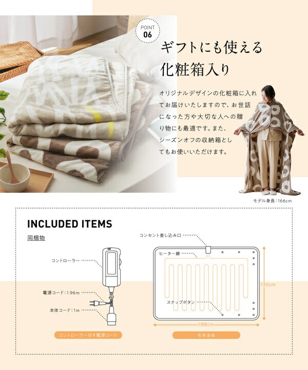 yucuss ヒーター付き極暖着る毛布 約130188cm bagle柄 グレージュ