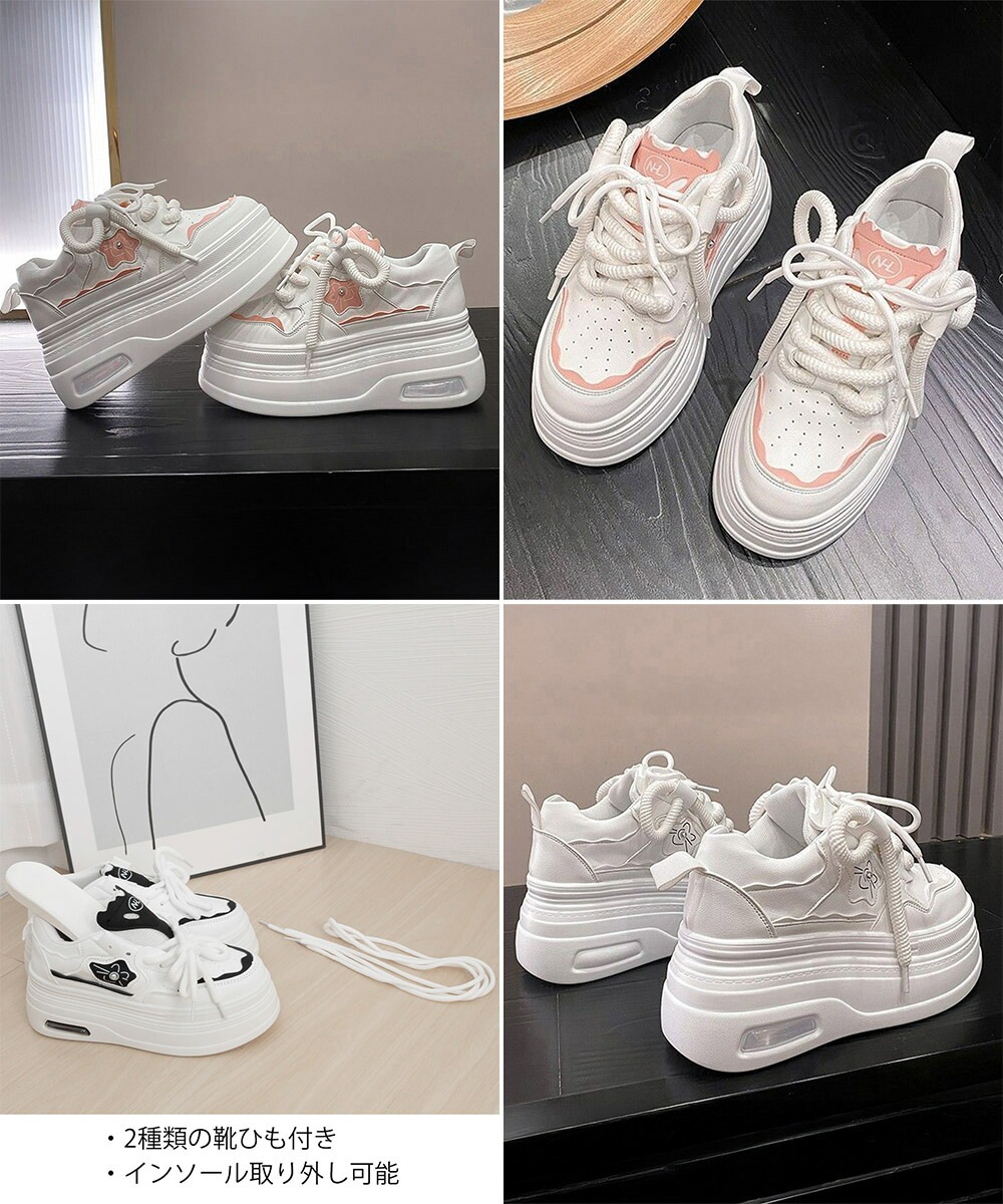 ボリューム厚底スニーカー レディース美脚 ホワイトスニーカー プラットフォーム靴 低身長さんシューズ ボリューム厚底スニーカー レディース美脚 ホワイトスニーカー プラットフォーム靴 低身長さんシューズ