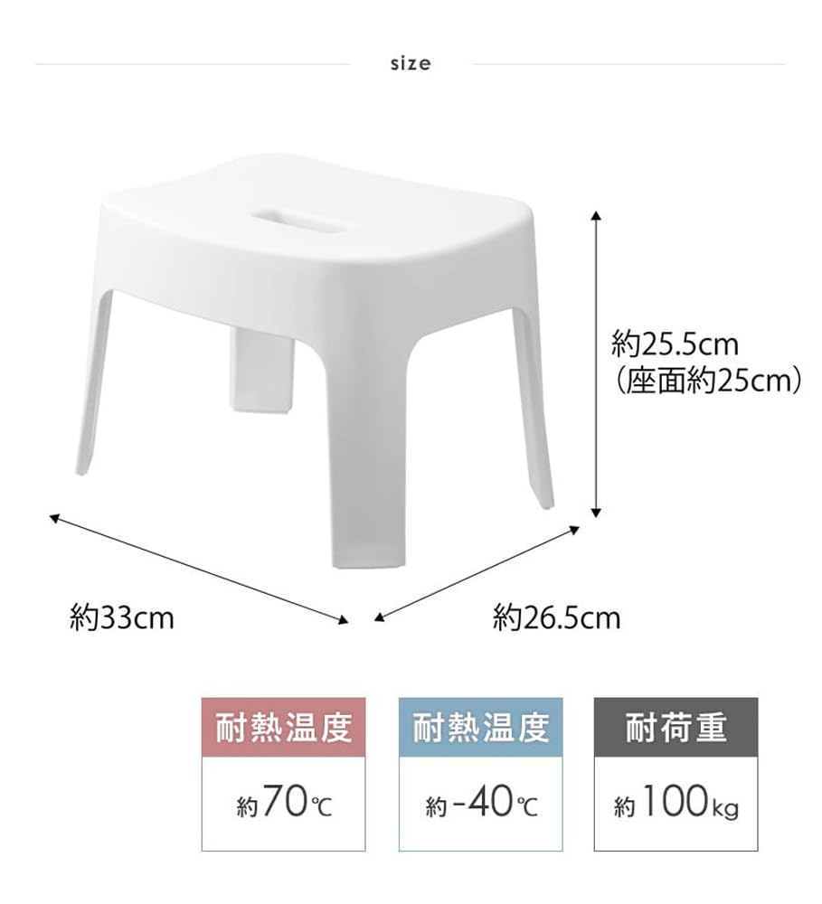 山崎実業(Yamazaki) マグネット風呂イス 座面高25cm マグネット&引っ掛け湯おけ 【2点セット】 tower 浮かせる収納 バスチェア ホワイト 6925 5378 山崎実業(Yamazaki) マグネット風呂イス 座面高25cm マグネット&引っ掛け湯おけ 【2点セット】 tower 浮かせる収納 バスチェア ホワイト 6925 5378