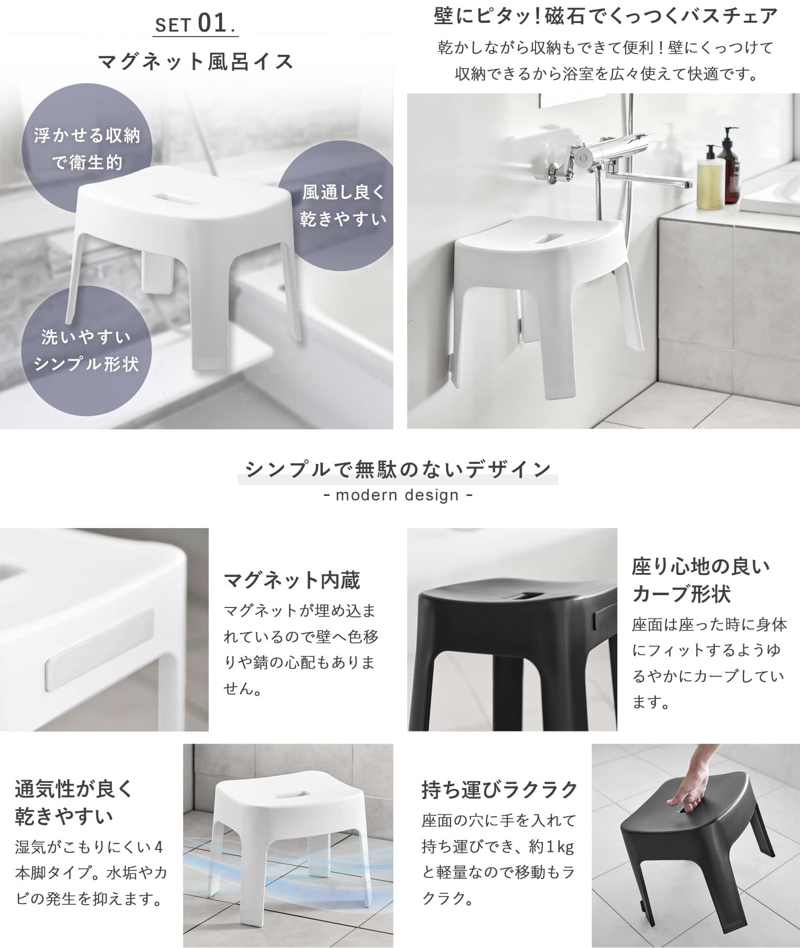 山崎実業(Yamazaki) マグネット風呂イス 座面高25cm マグネット&引っ掛け湯おけ 【2点セット】 tower 浮かせる収納 バスチェア ホワイト 6925 5378 山崎実業(Yamazaki) マグネット風呂イス 座面高25cm マグネット&引っ掛け湯おけ 【2点セット】 tower 浮かせる収納 バスチェア ホワイト 6925 5378