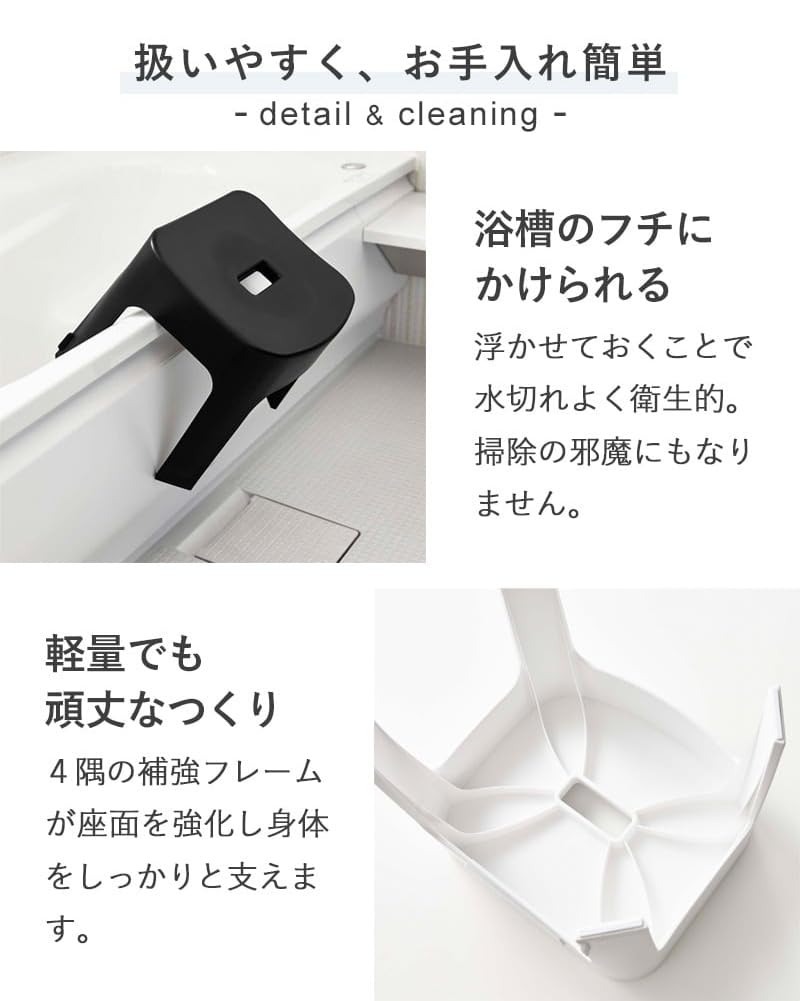 山崎実業(Yamazaki) マグネット風呂イス 座面高25cm マグネット&引っ掛け湯おけ 【2点セット】 tower 浮かせる収納 バスチェア ホワイト 6925 5378 山崎実業(Yamazaki) マグネット風呂イス 座面高25cm マグネット&引っ掛け湯おけ 【2点セット】 tower 浮かせる収納 バスチェア ホワイト 6925 5378