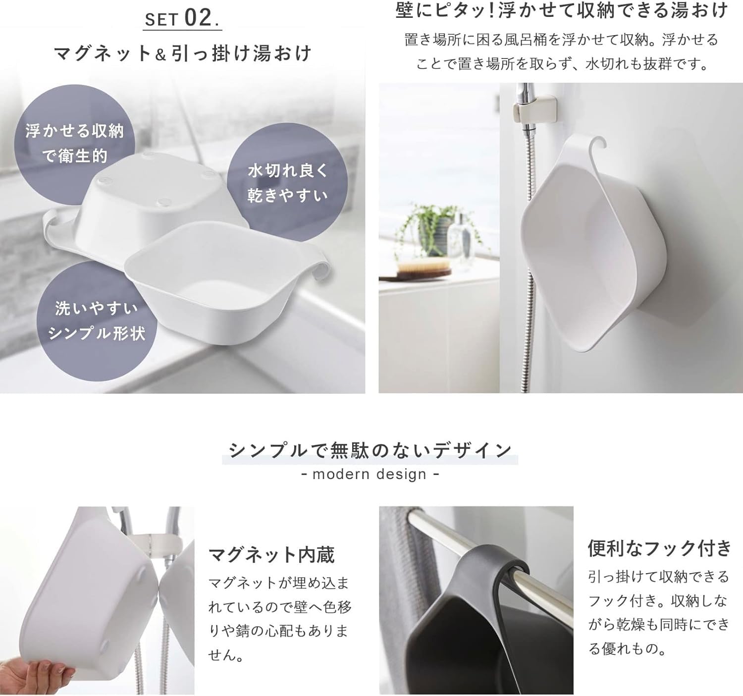 山崎実業(Yamazaki) マグネット風呂イス 座面高25cm マグネット&引っ掛け湯おけ 【2点セット】 tower 浮かせる収納 バスチェア ホワイト 6925 5378 山崎実業(Yamazaki) マグネット風呂イス 座面高25cm マグネット&引っ掛け湯おけ 【2点セット】 tower 浮かせる収納 バスチェア ホワイト 6925 5378