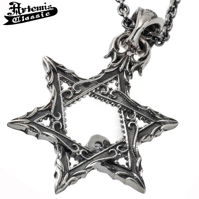 アルテミスクラシック Artemis Classic アンティーク ヘキサグラム シルバー ペンダント ACP0344 アルテミスクラシック Artemis Classic アンティーク ヘキサグラム シルバー ペンダント ACP0344