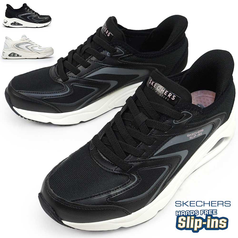 177408 トレスエア ウノ ハンズフリー エアー スリップインズ スニーカー レディース スリッポン 177408 トレスエア ウノ ハンズフリー エアー スリップインズ スニーカー レディース スリッポン