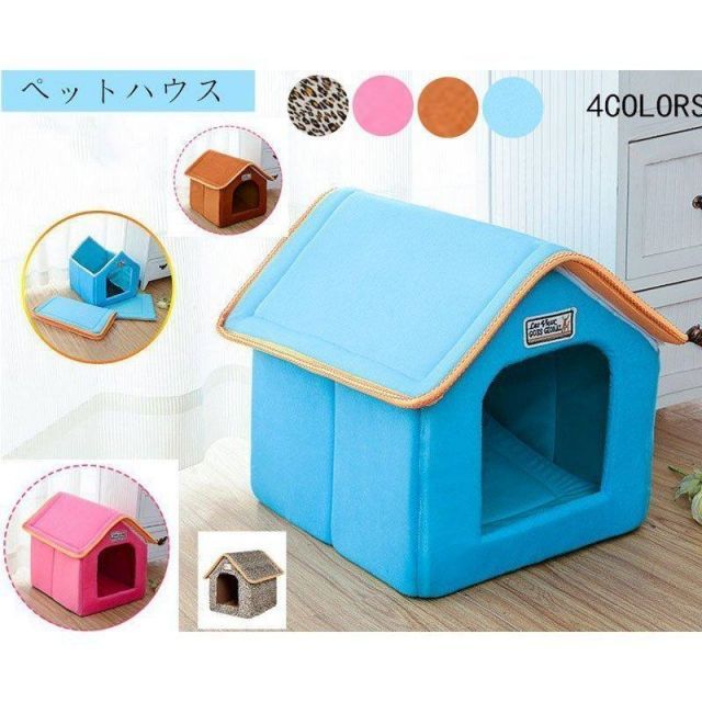 ペットベッド ペットハウス クッション付き ドーム型 小型犬 S M Lサイズ 犬猫用 寝床 洗える ペットベッド ペットハウス クッション付き ドーム型 小型犬 S M Lサイズ 犬猫用 寝床 洗える