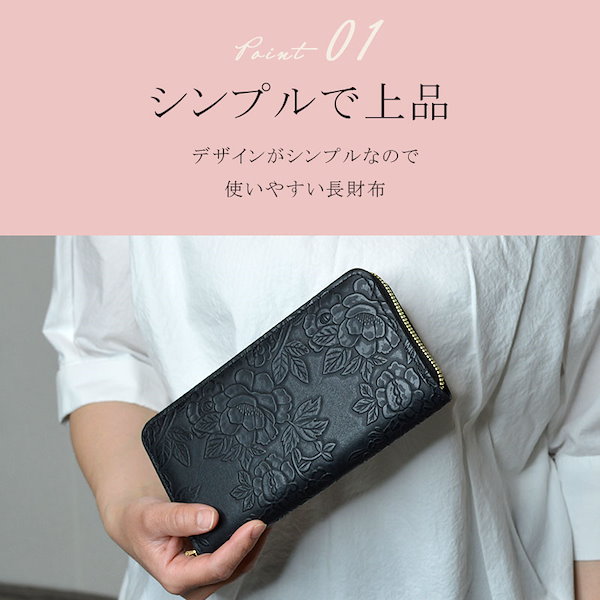 花柄デザイン 長財布 楽天市場】【 L字ファスナー 長財布 】VREASON ヴレアゾン 日本