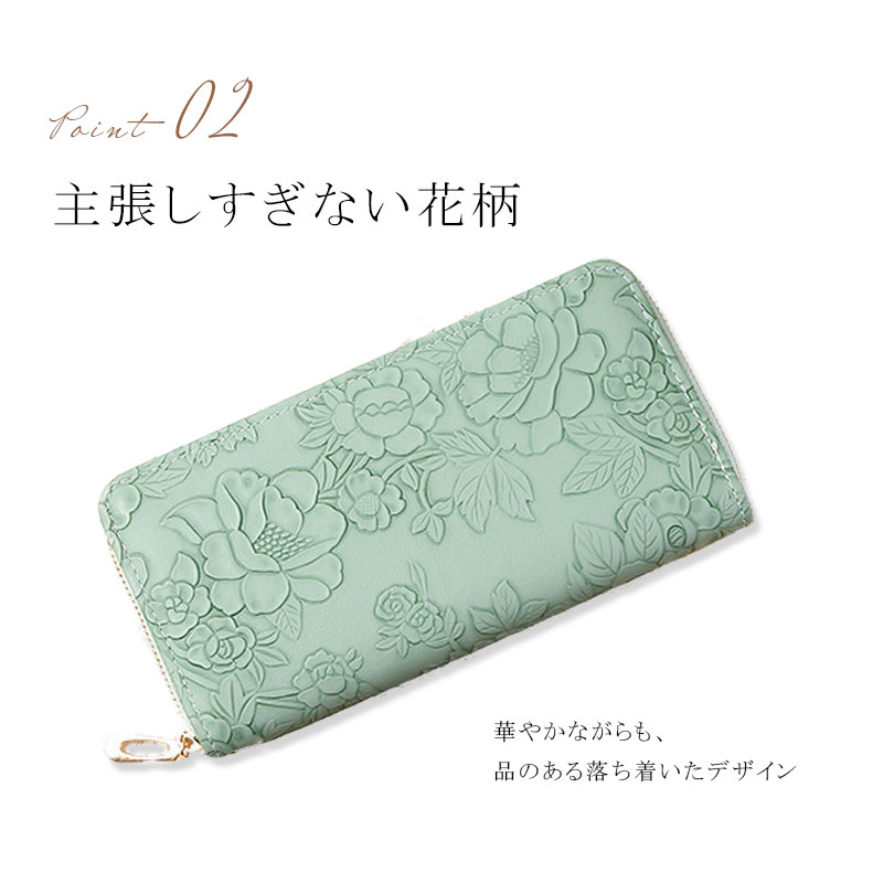 Qoo10] emi-nal 花柄 型押し 長財布 長財布 レディース
