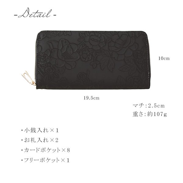 Qoo10] emi-nal 花柄 型押し 長財布 長財布 レディース