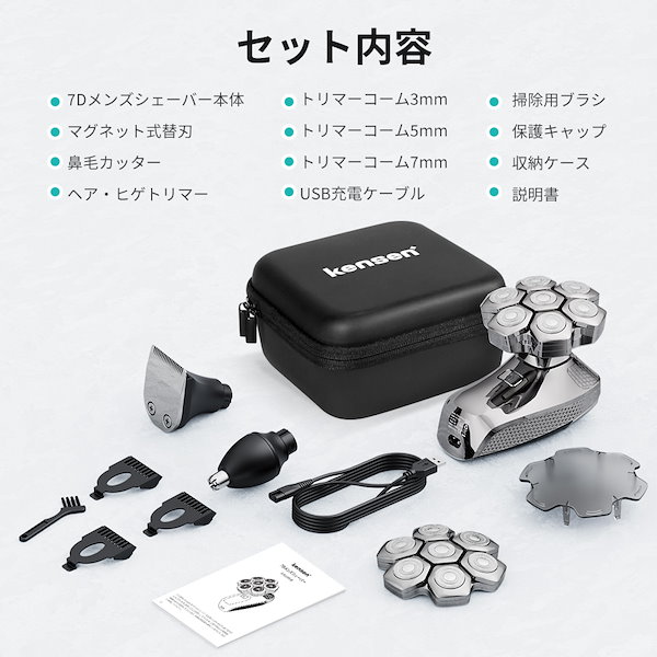 Qoo10] kensen スキンヘッド用シェーバー スキンヘッド