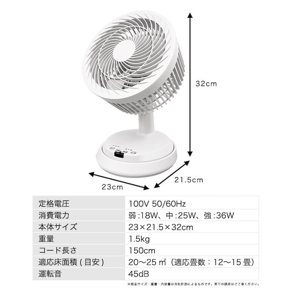 Qoo10] サーキュレーター 卓上 扇風機 送風機