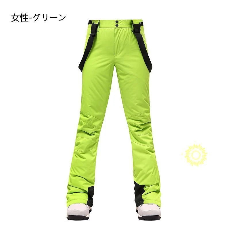 （保温シリーズアップグレード）スノーボード ウェア ビブパンツ 単品 つなぎ メンズ レディース スノーウェア スキーウェア スノボ つなぎ ストレッチ 防風 保温 秋冬