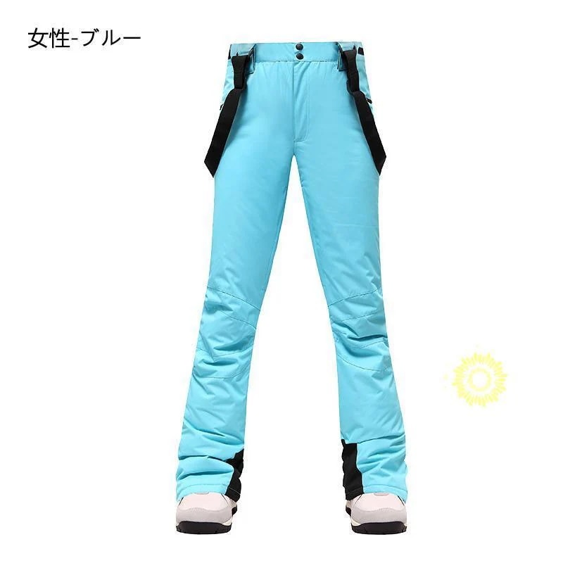 （保温シリーズアップグレード）スノーボード ウェア ビブパンツ 単品 つなぎ メンズ レディース スノーウェア スキーウェア スノボ つなぎ ストレッチ 防風 保温 秋冬