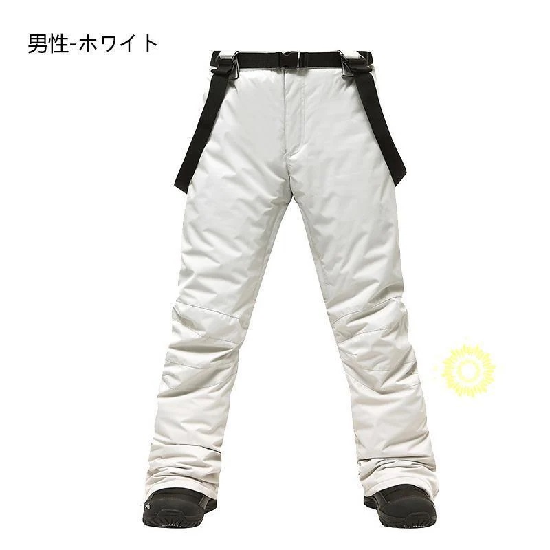 （保温シリーズアップグレード）スノーボード ウェア ビブパンツ 単品 つなぎ メンズ レディース スノーウェア スキーウェア スノボ つなぎ ストレッチ 防風 保温 秋冬