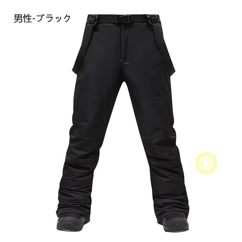 （保温シリーズアップグレード）スノーボード ウェア ビブパンツ 単品 つなぎ メンズ レディース スノーウェア スキーウェア スノボ つなぎ ストレッチ 防風 保温 秋冬