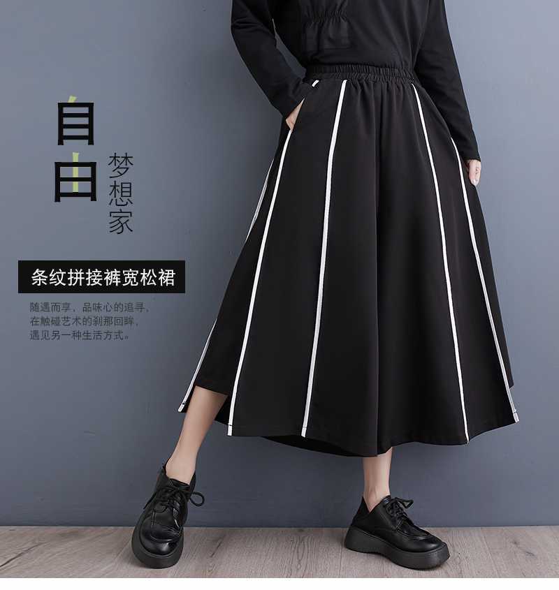 2024春 夏 九分丈 スカート風 ワイドパンツ キュロットスカート ドッキング 体型カバー 大きいサイズ ゴムウエスト 2024春 夏 九分丈 スカート風 ワイドパンツ キュロットスカート ドッキング 体型カバー 大きいサイズ ゴムウエスト