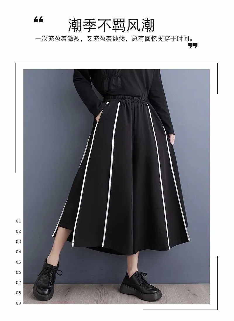 2024春 夏 九分丈 スカート風 ワイドパンツ キュロットスカート ドッキング 体型カバー 大きいサイズ ゴムウエスト 2024春 夏 九分丈 スカート風 ワイドパンツ キュロットスカート ドッキング 体型カバー 大きいサイズ ゴムウエスト