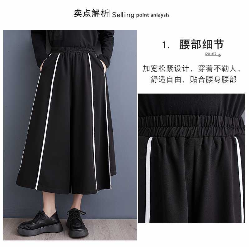 2024春 夏 九分丈 スカート風 ワイドパンツ キュロットスカート ドッキング 体型カバー 大きいサイズ ゴムウエスト 2024春 夏 九分丈 スカート風 ワイドパンツ キュロットスカート ドッキング 体型カバー 大きいサイズ ゴムウエスト