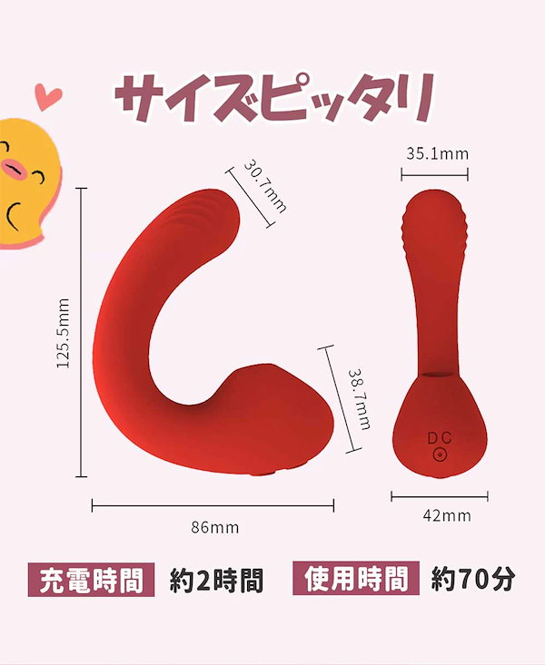 Qoo10] 【クンニ吸引+パルス振動】 バイブ 吸う